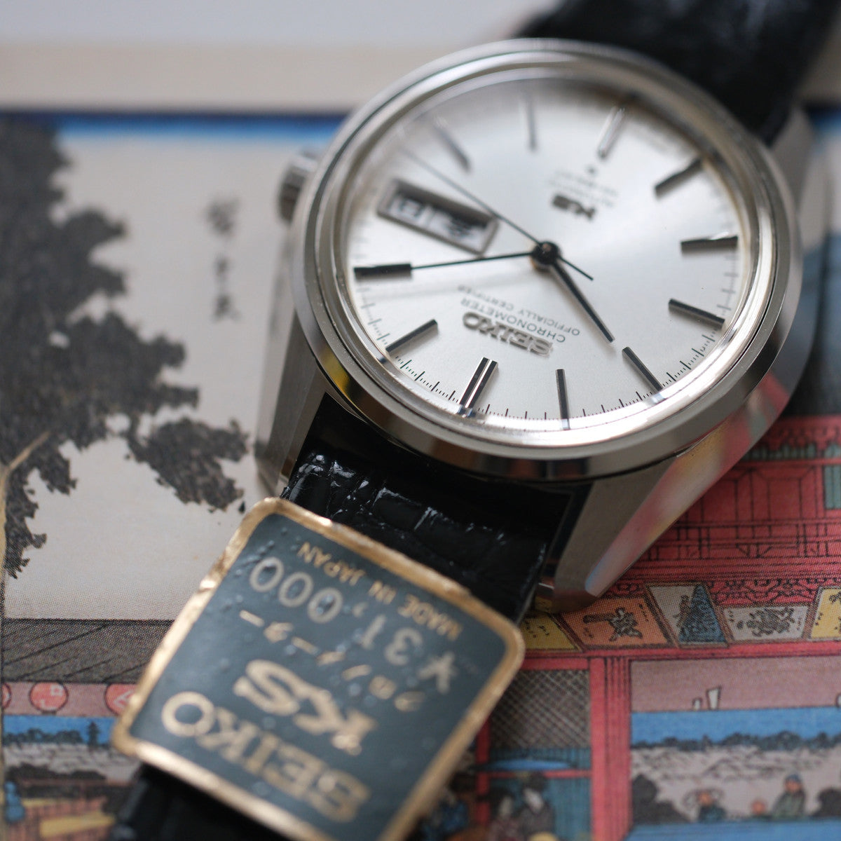 King Seiko Chronometer 56KS 5626-7041
