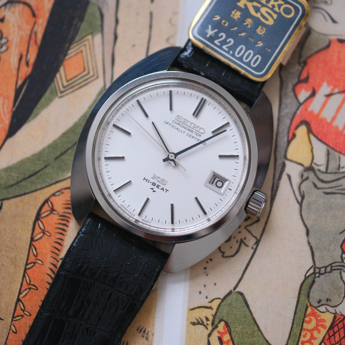 King Seiko Chronometer 45KS 4502-8010