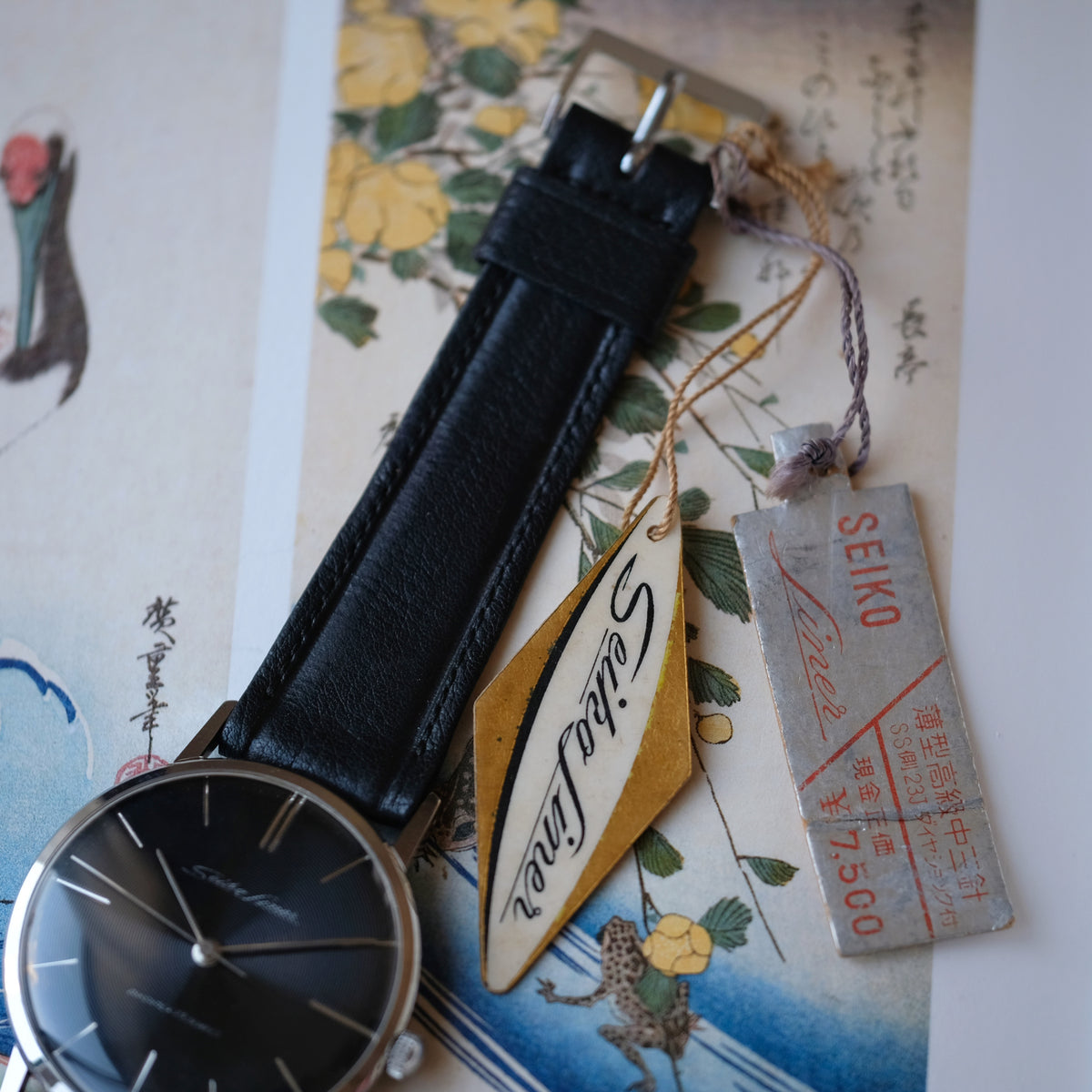 Seiko Liner J14069 Vinyl Record dial