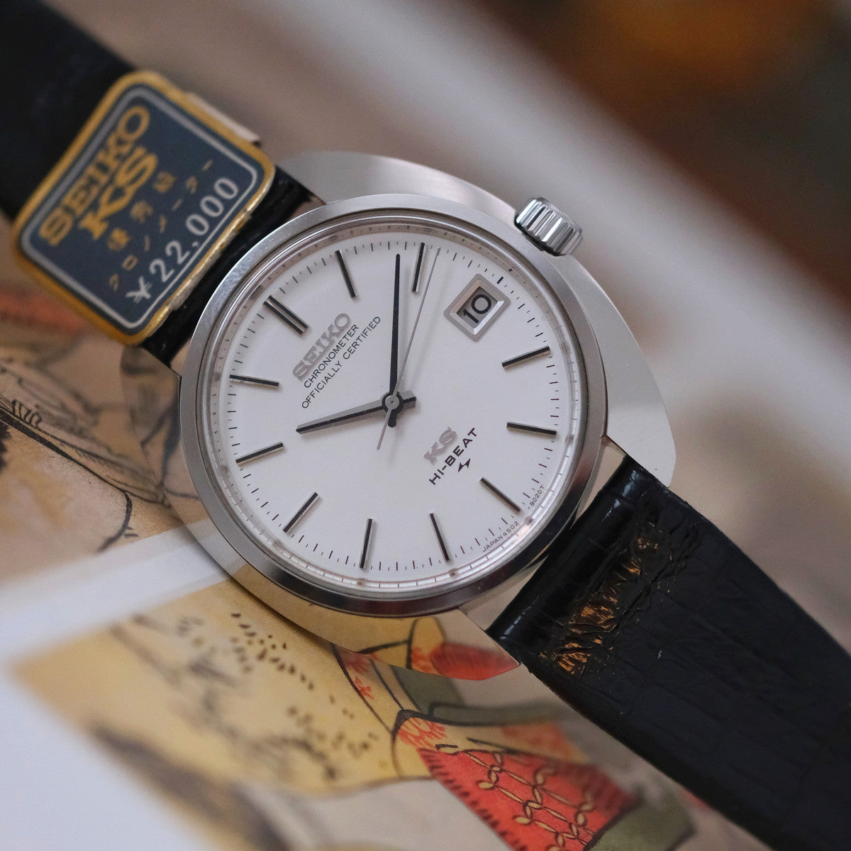 King Seiko Chronometer 45KS 4502-8010