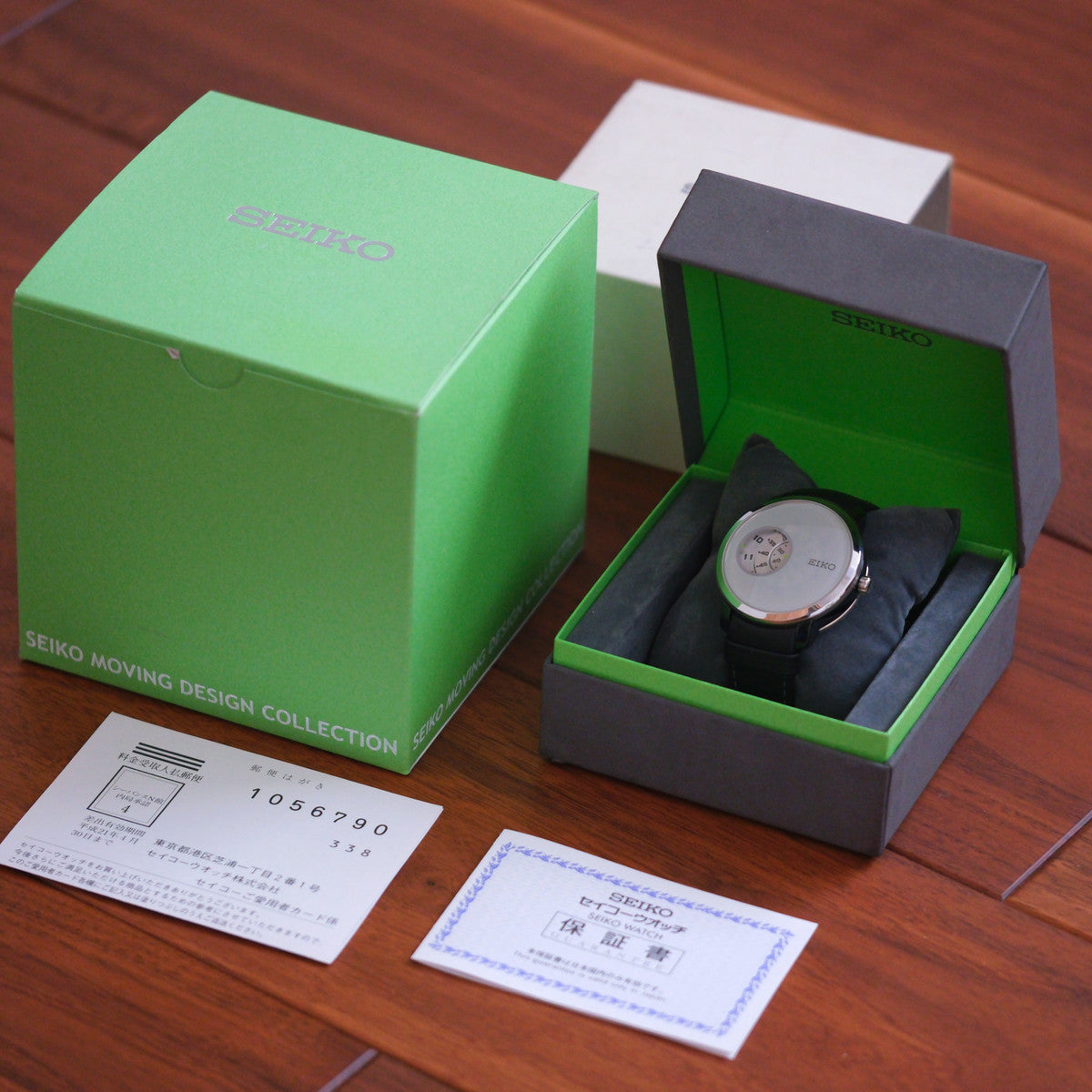 Seiko Discus Burger SCBS005
