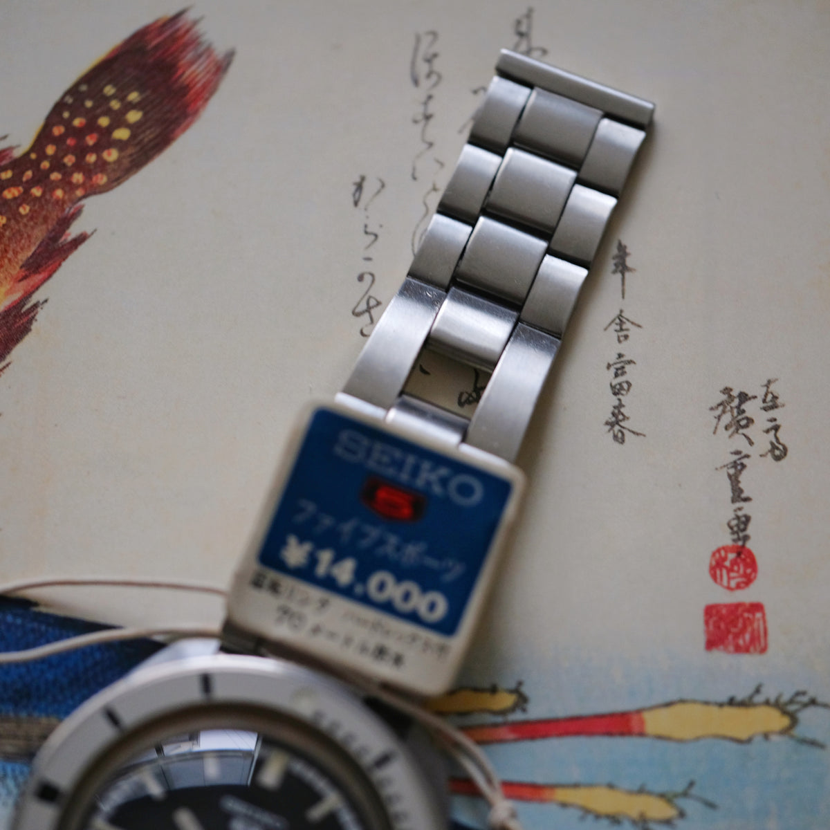 Seiko 5 Sports 5126-8090 Kamen Rider
