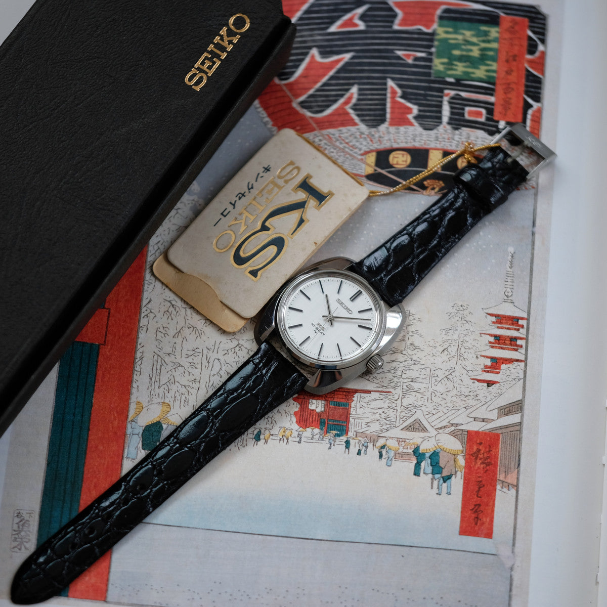 King Seiko 45KS 45-8000