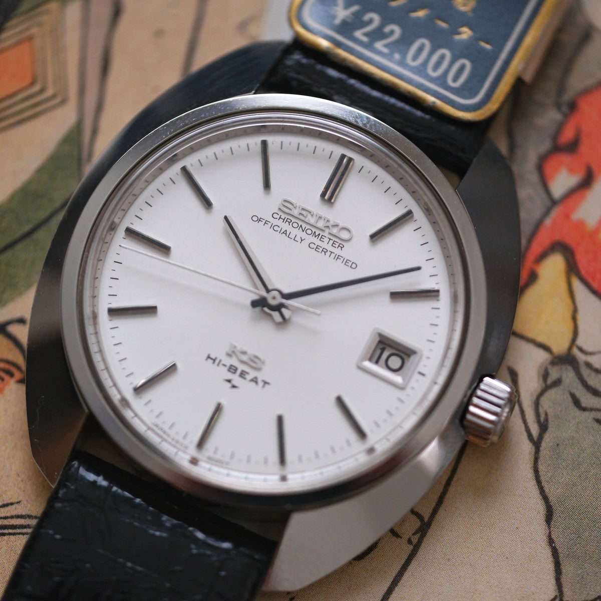 King Seiko Chronometer 45KS 4502-8010