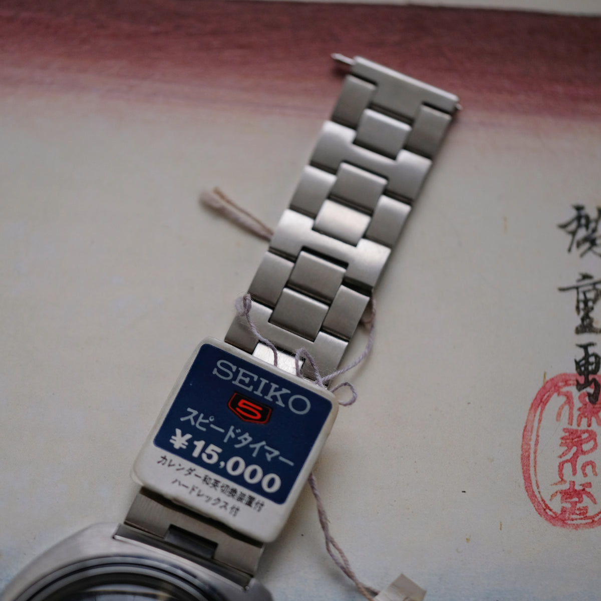 Seiko 5 Sports Speedtimer 7017-6010
