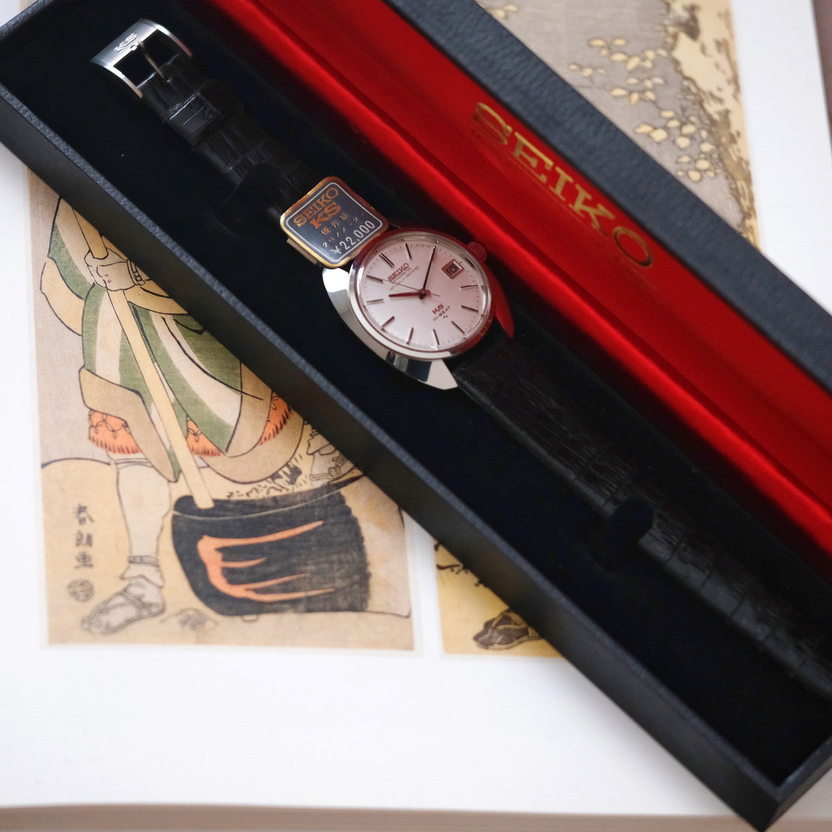 King Seiko Chronometer 45KS 4502-8010