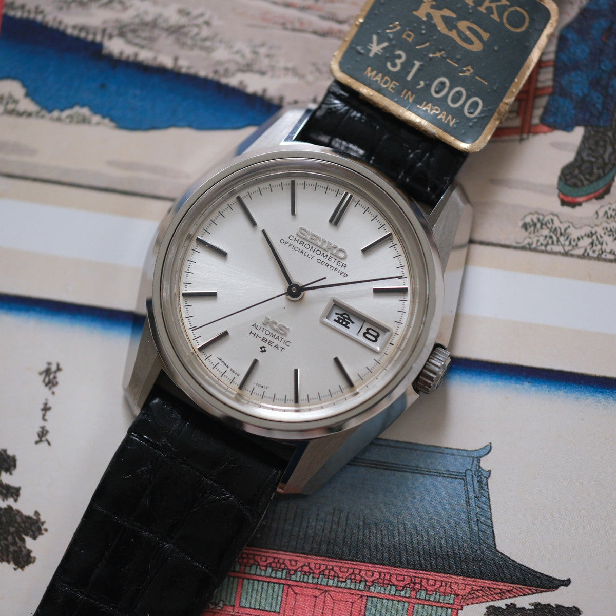 King Seiko Chronometer 56KS 5626-7041