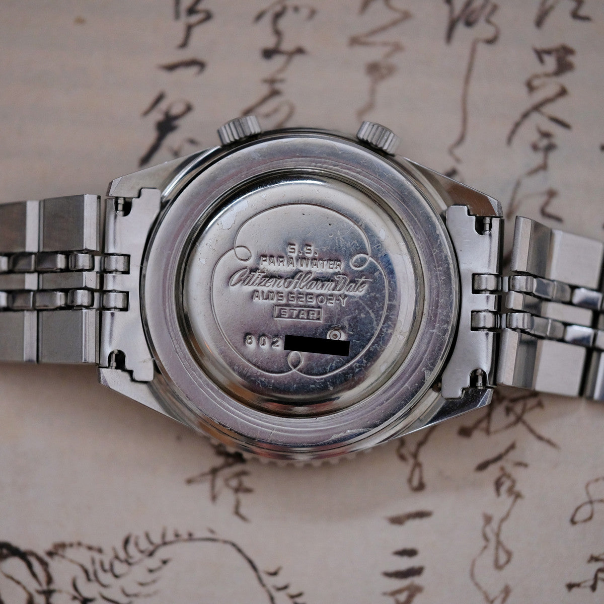 Citizen Alarm Date ALDS 52902-Y
