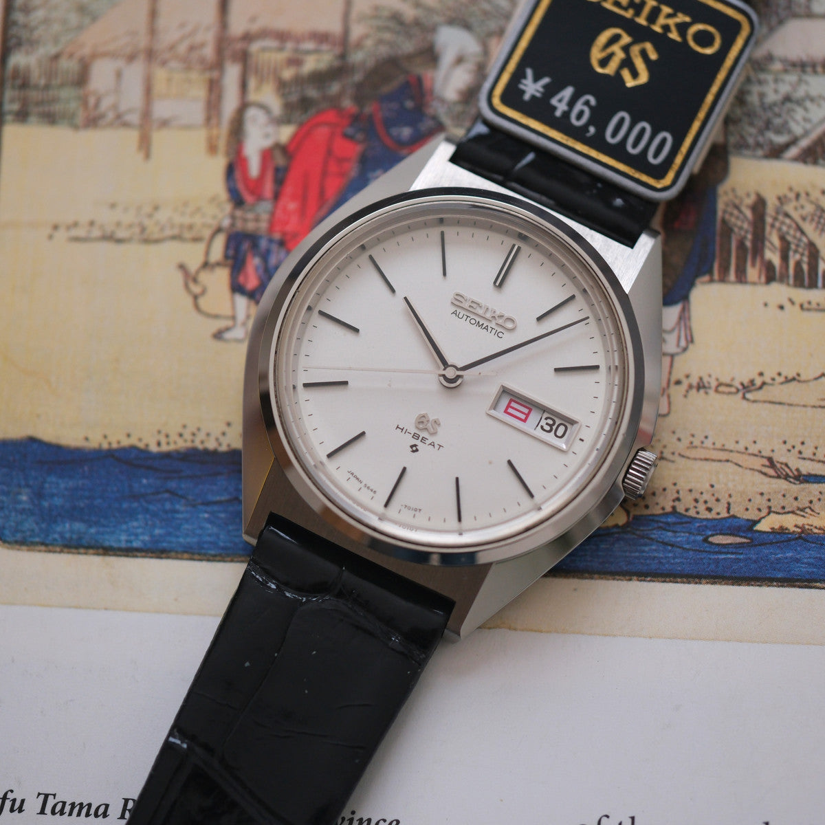 Grand Seiko 56GS 5646-7010